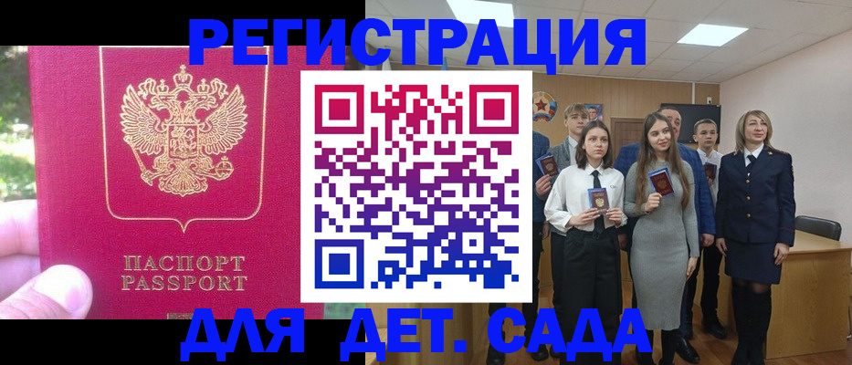 пропишу в квартире в Рудне